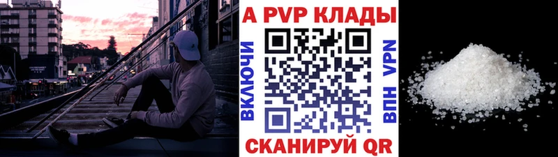 Alfa_PVP крисы CK  Яхрома 