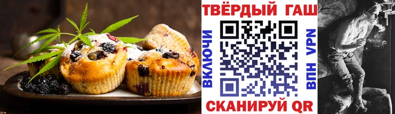 Cannafood марихуана  Яхрома 