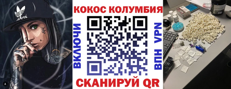 COCAIN Боливия  как найти закладки  Яхрома 