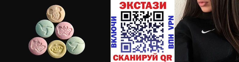 наркотики  Яхрома  ЭКСТАЗИ диски 