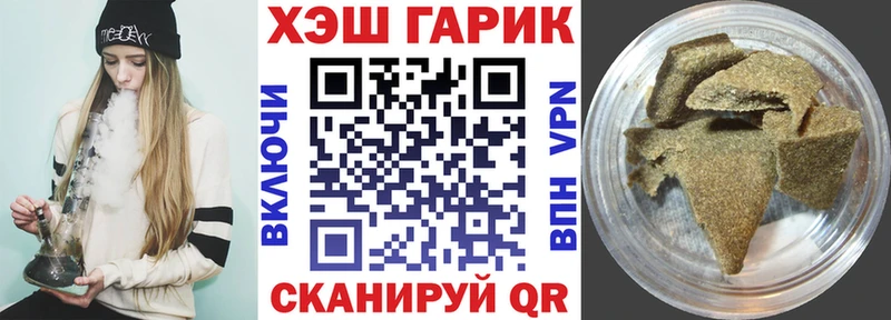 ГАШИШ AMNESIA HAZE  закладка  shop как зайти  Яхрома 