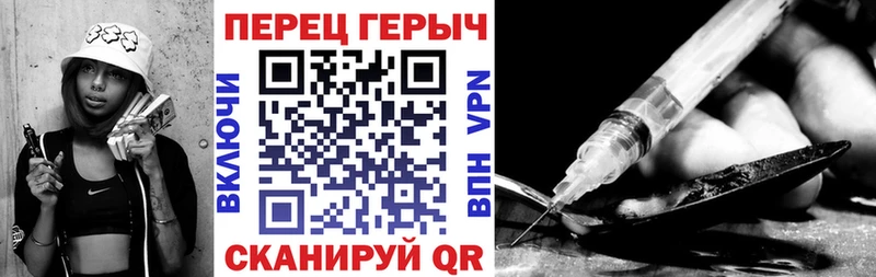ГЕРОИН Heroin  Яхрома 