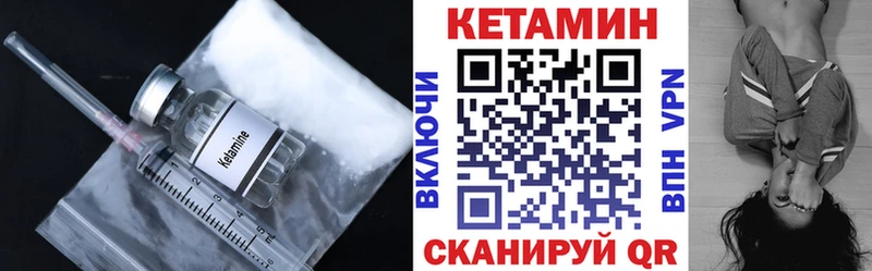 mega сайт Яхрома Кетамин ketamine
