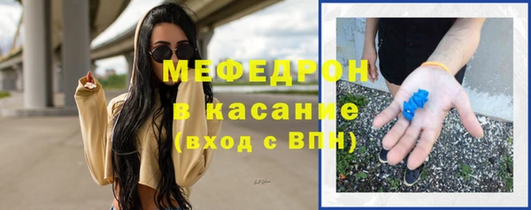эйфоретик Абдулино