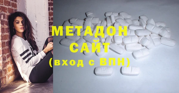 эйфоретик Абдулино
