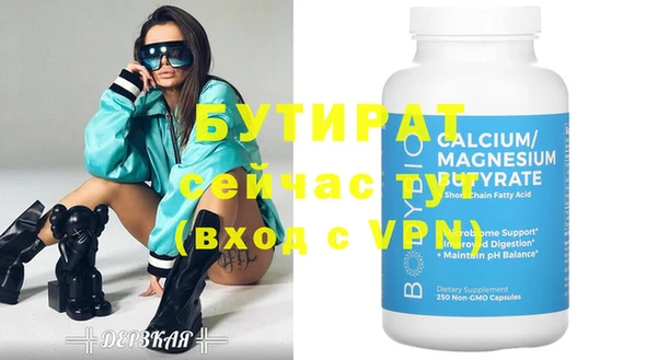 MESCALINE Абаза