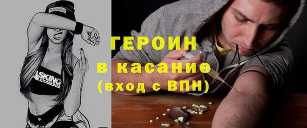 MESCALINE Абаза