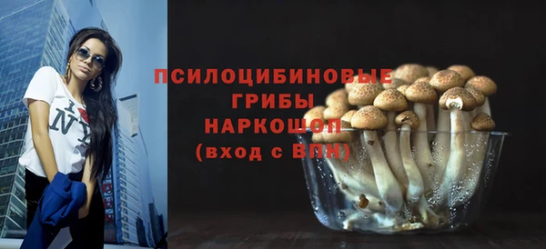эйфоретик Абдулино