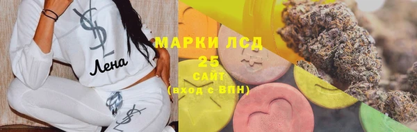 эйфоретик Абдулино