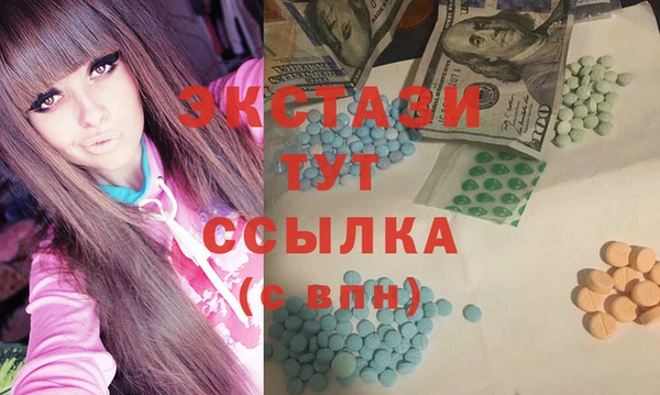 эйфоретик Абдулино