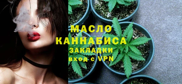 MESCALINE Абаза