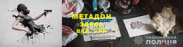 MESCALINE Абаза