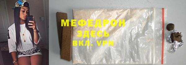 MESCALINE Абаза