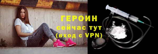 эйфоретик Абдулино
