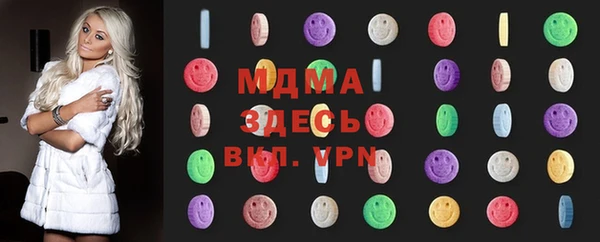 эйфоретик Абдулино
