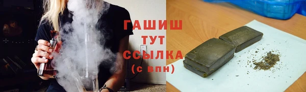 MESCALINE Абаза