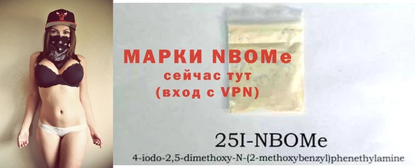 MESCALINE Абаза