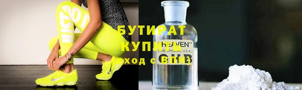 прущая мука Абинск