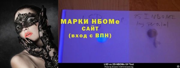 MESCALINE Абаза