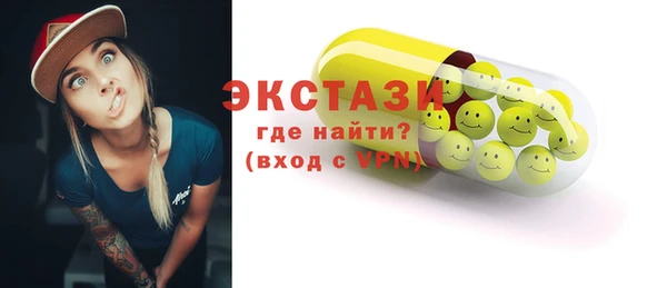 MESCALINE Абаза