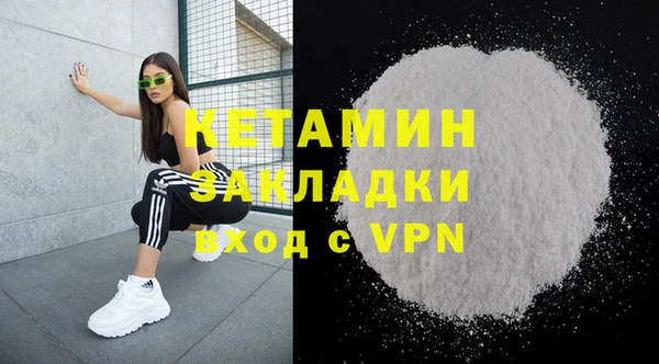 эйфоретик Абдулино