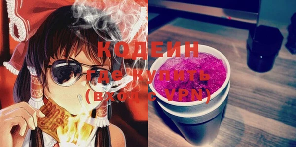 прущий лед Мегион