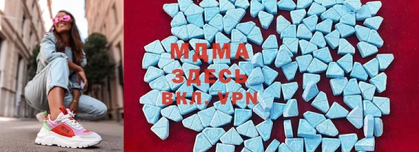 MESCALINE Абаза