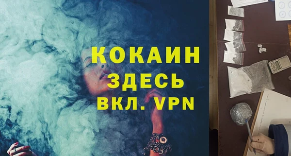 прущая мука Абинск