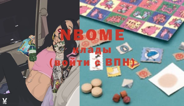 MESCALINE Абаза