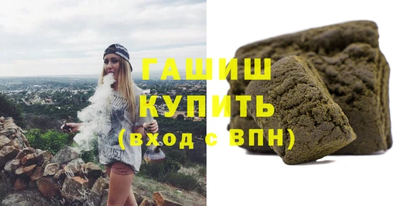 эйфоретик Абдулино