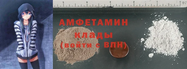 эйфоретик Абдулино