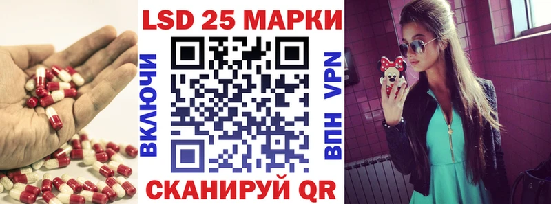 ЛСД экстази кислота  kraken маркетплейс  Яхрома 