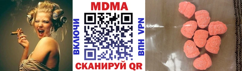 купить наркотик  Яхрома  MDMA VHQ 