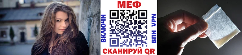 Мефедрон VHQ  МЕГА онион  Яхрома  наркота 