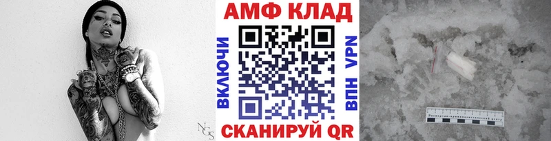 darknet состав  Яхрома  Метамфетамин винт 