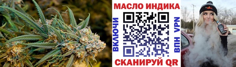 Дистиллят ТГК THC oil  KRAKEN ССЫЛКА  Яхрома 