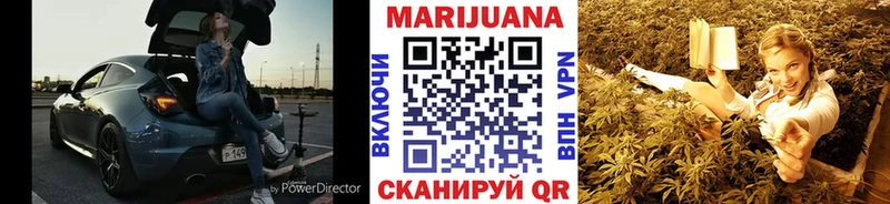 Каннабис Bruce Banner  Яхрома 
